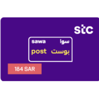 سوا بوست 160 ريال